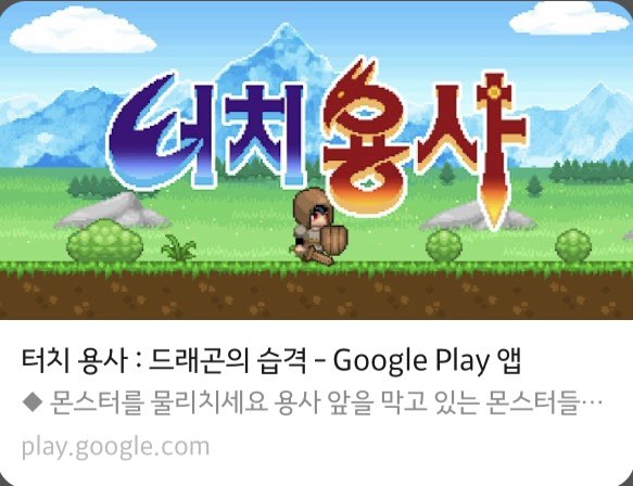 goyoharu's tweet photo. 20년지기 친구님이 제작에 참여하신 게임! 많관부 많플부
https://t.co/fn3sZi2Jh8 https://t.co/9L5rcUvOn1