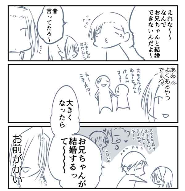 「転生した異世界で家政婦になりました!」
本日18話目更新です!!

3月24日!今日は何の日でしょう
知りません?
どうぞよろしくお願いいたします～?
#comico  

https://t.co/KXgDbjGmkL 
