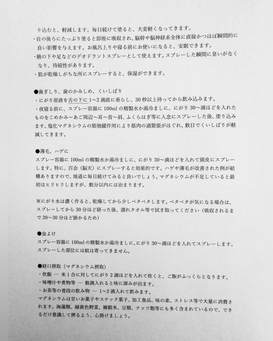 お持ち帰るよ フタバ 呉葉 ニニ お持ち帰るよ フタバ 呉葉 ニニ