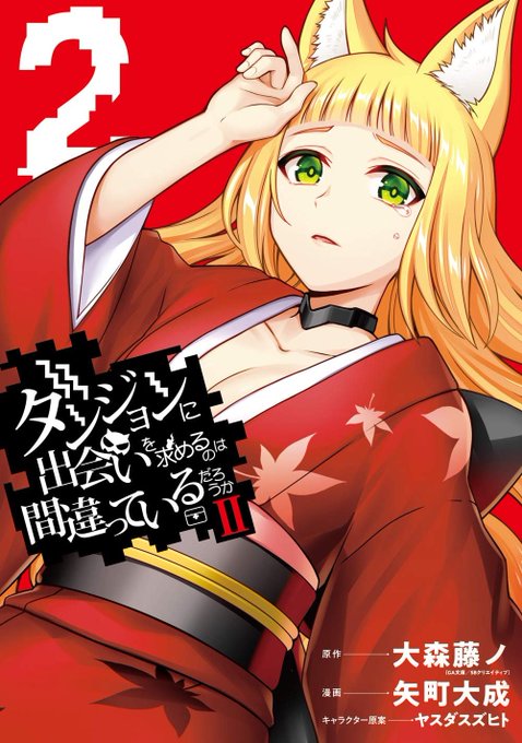 矢樹貴のtwitterイラスト検索結果