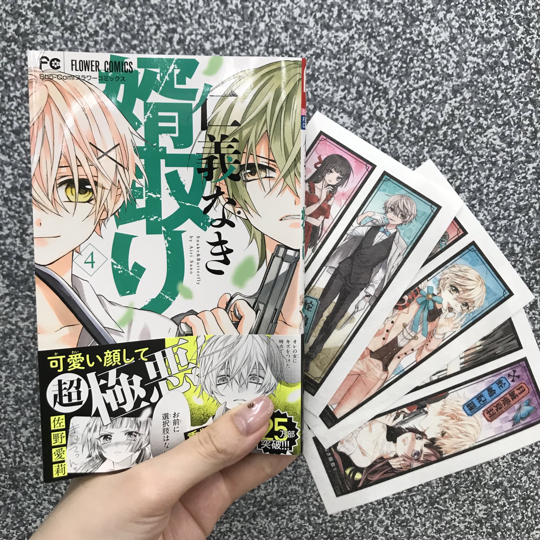 コンプリート Sho Comi 壁紙 1306 Sho Comi 壁紙