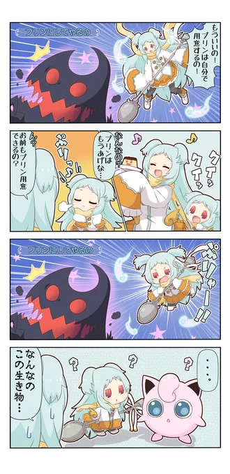 ぷちこね40 #4コマ #ぷちこね #プリコネR #プリンセスコネクト!Re:Dive #プリン #ミヤコ(プリコネ) https://t.co/EtcuIr42qY 