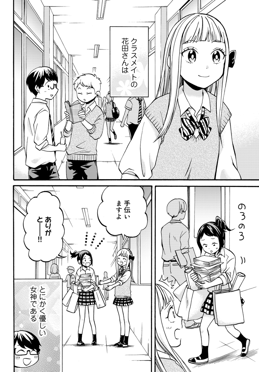 Twoucan 報われない の注目ツイート イラスト マンガ