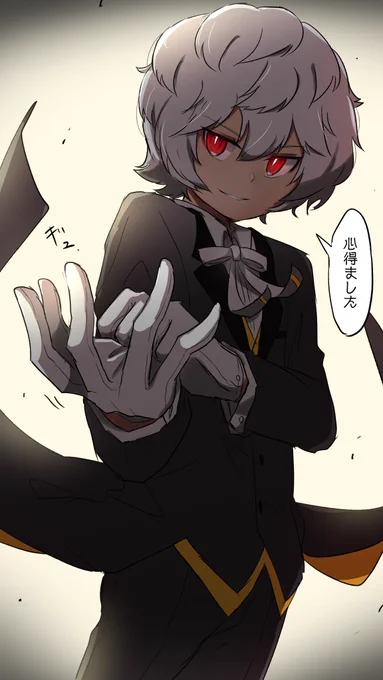 執事の仕事を傭兵の一種だと思っている節がある

#ワールドトリガー 