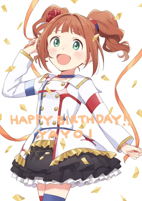 やよいちゃん🎉🎉🎉 