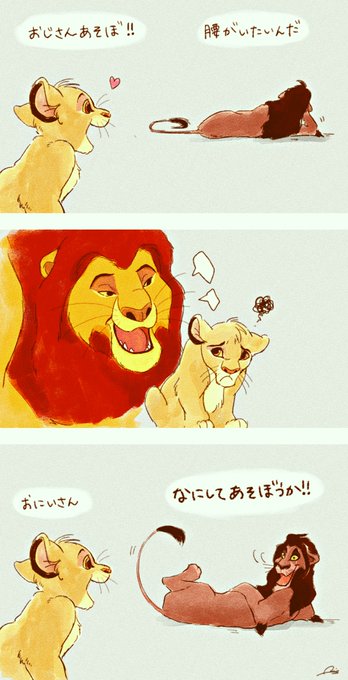 「緑色の眼 ライオン」のTwitter画像/イラスト(新着)