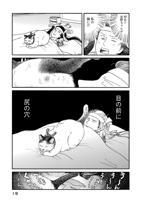 (2/2) 