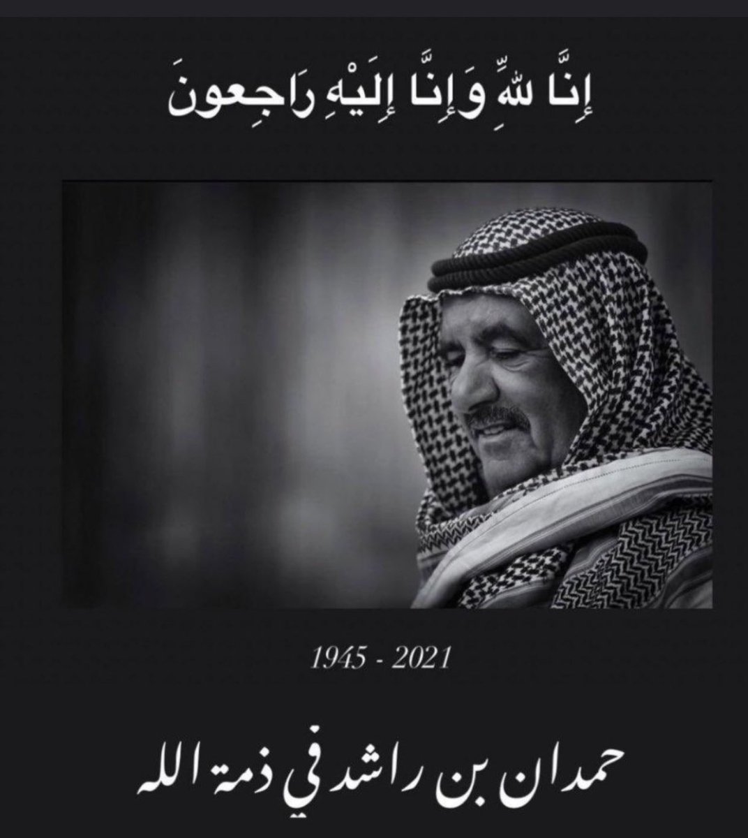 سلطان محمد بن عوض العامري tweet media