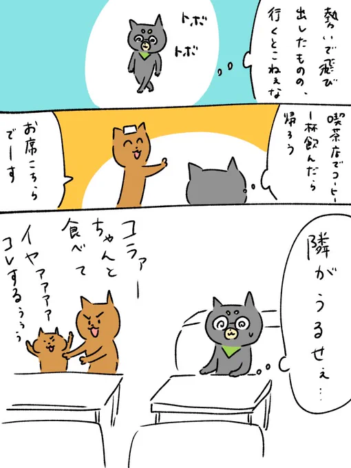 次で終わりです! 