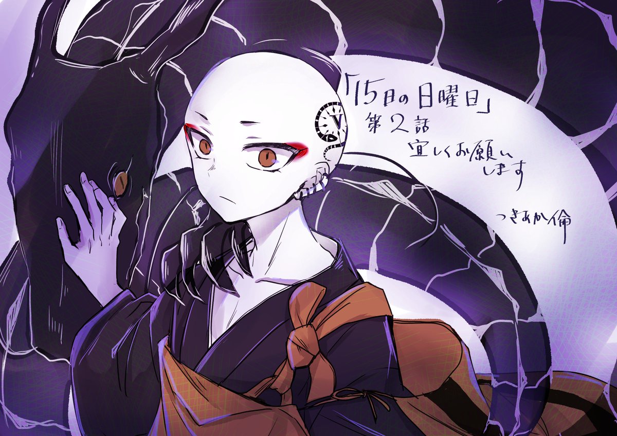 青辺マヒト Aobmht Twitter 青辺マヒト Aobmht Twitter