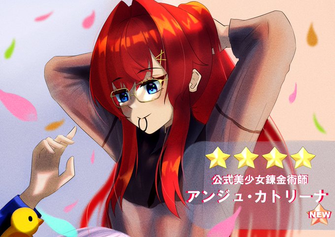 ソシャゲ風のtwitterイラスト検索結果