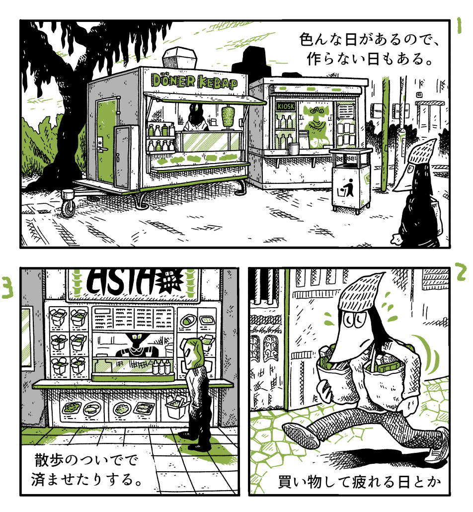 つづき(2 of 4) 