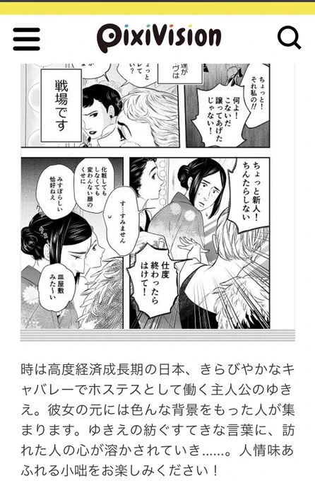わいわーい?☺️? 