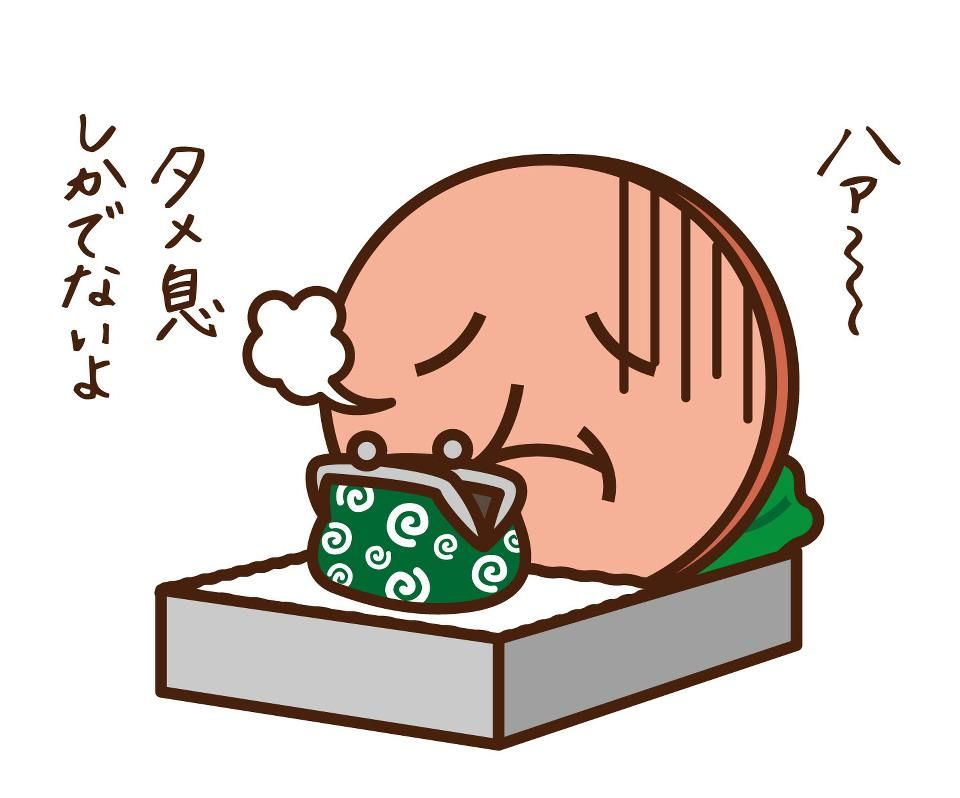 Itoham_inc's tweet photo. こんにちは！
ハム係長です。
今日は給料日！

とウキウキでしたが、あれと、あれと、あれを支払って･･･。

ぷふぅ～っ ε=(公) https://t.co/hOCk8CRz7H