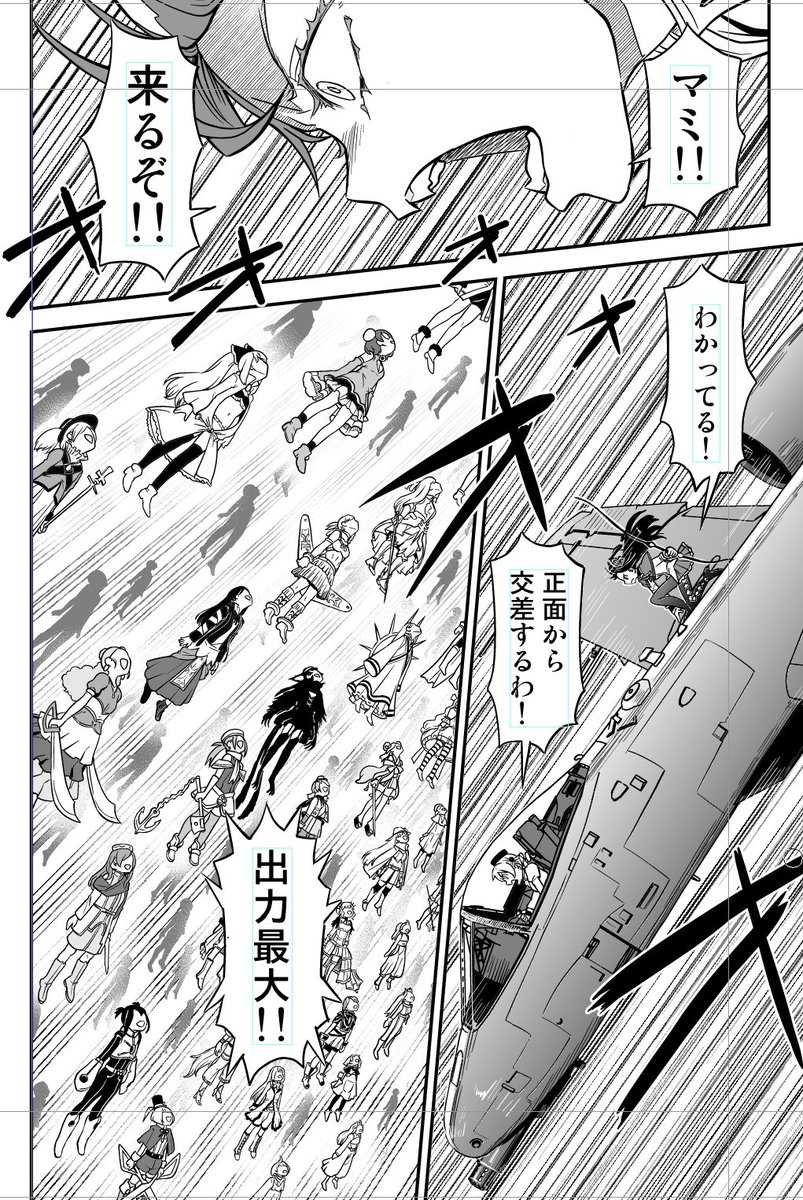 でけた。疲れた。 