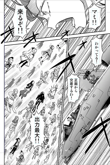 でけた。疲れた。 