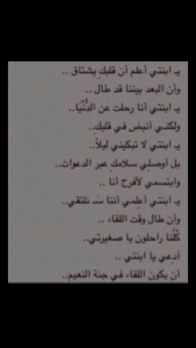 الكلام يبكي 😣😣