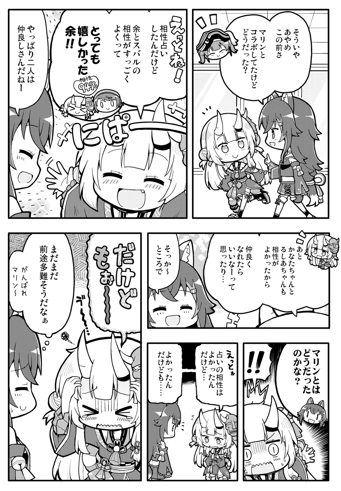 Blackさん 1015 Www Sieca Int