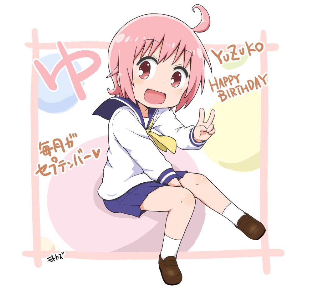 あ!゛ ゆずこ生誕、今年はお祝いしよ～って思ってたら?
過去絵失礼します～─=≡Σ(((っ'∀')っ?
#野々原ゆずこ生誕祭 