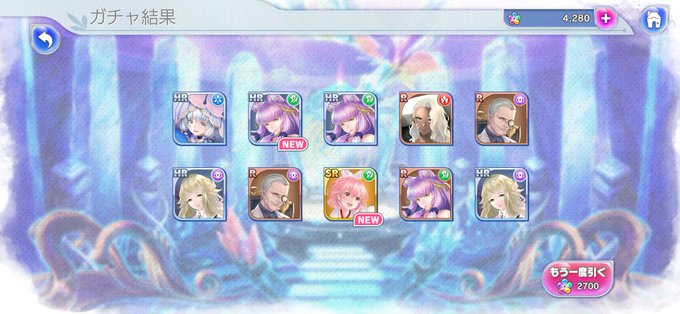ガチャ運 高画質 のtwitterイラスト検索結果 古い順 ガチャ運 高画質 のtwitterイラスト検索結果 古い順