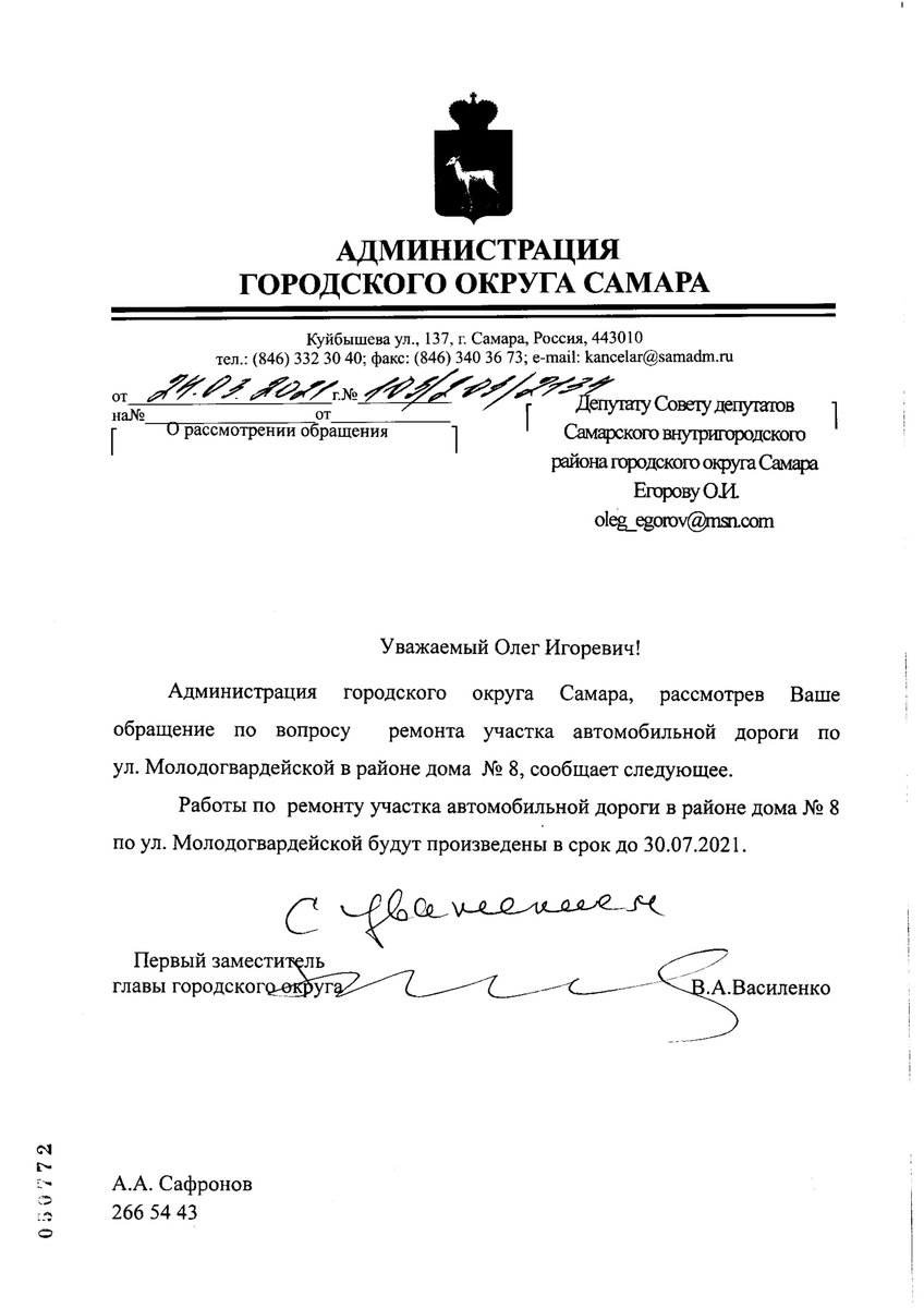 Олег Егоров tweet media