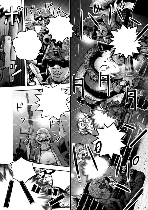 妖傀愚連隊 を含むマンガ一覧 ツイコミ 仮 妖傀愚連隊 を含むマンガ一覧 ツイコミ 仮