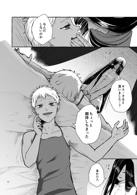 ☀×暗殺者
要素:カリ夢/ジャミ監/熱砂主従 ㉝
#千夜のその先で #twst_NL
モメント→https://t.co/DxoVe4qYkE
応援・感想マシュマロ→https://t.co/of54V4dq62 