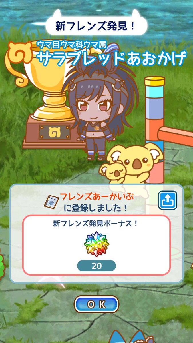 ぱびりおんにて 新フレンズ サラブレッドあおかげ が登場 スミスマシン などを好むもよう ジャパリ通信 けもフレというキセキに感謝を ぱびりおんにて 新フレンズ サラブレッドあおかげ が登場 スミスマシン などを好むもよう ジャパリ通信 けもフレというキセキに感謝を