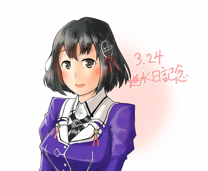 羽黒、進水日おめでとう! 