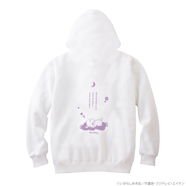 ぼのぼの公式オンラインショップ ぼのグッズのこと ぼのグッズのこと 再販売 ぼのぼの名言ジップパーカー ボクらはムリばかり ぼのグッズのこと限定 名言ジップパーカーが復刻販売中 肌寒い時に手軽に羽織れて便利 背面はぼのぼの名言が