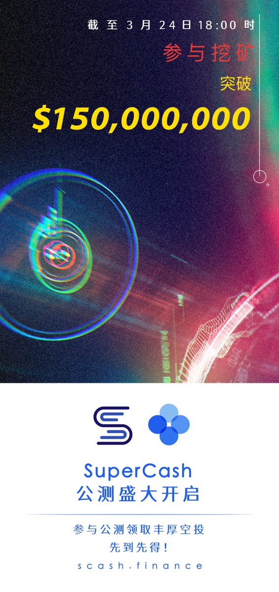 又创新高！突破1.5亿美金！