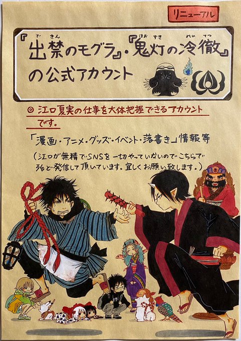 Conversation Between さっぽ And Mogura Hozuki 1 Whotwi Graphical Twitter Analysis Conversation Between さっぽ And Mogura Hozuki 1 Whotwi Graphical Twitter Analysis