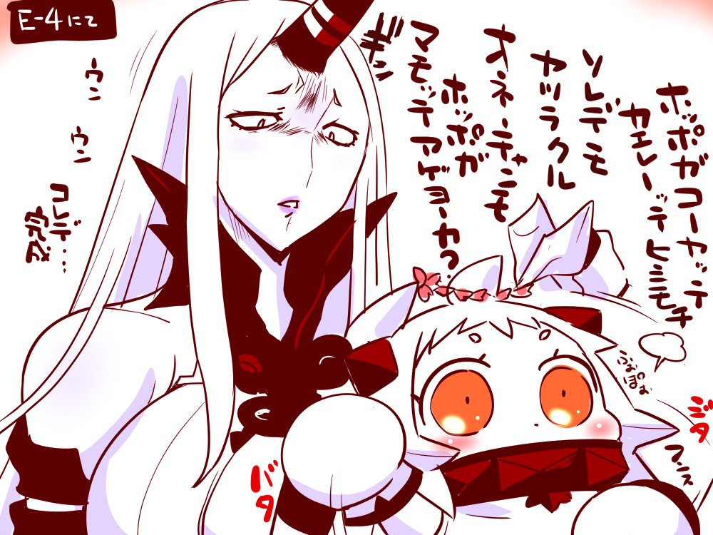 ほっぽ春の妖精偏まとめ

ほっぽがハルノヨウセイになったお話 