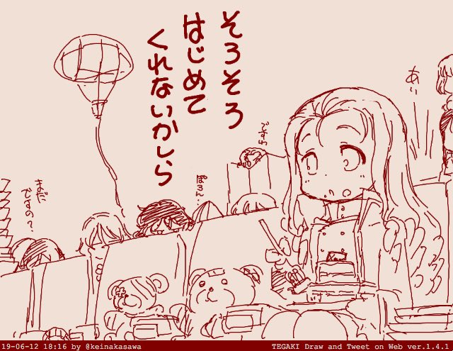劇場待機マリーさま 