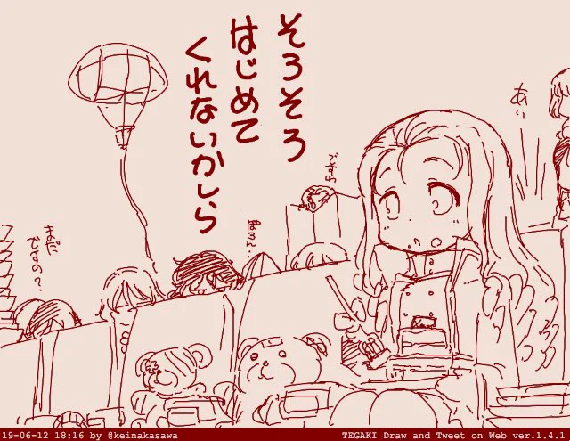 劇場待機マリーさま 