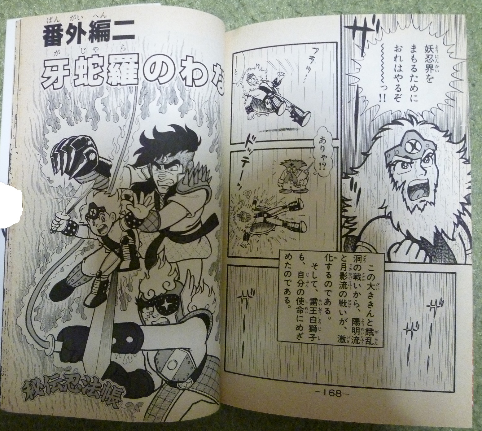 ノーブラタイフーン on X: 