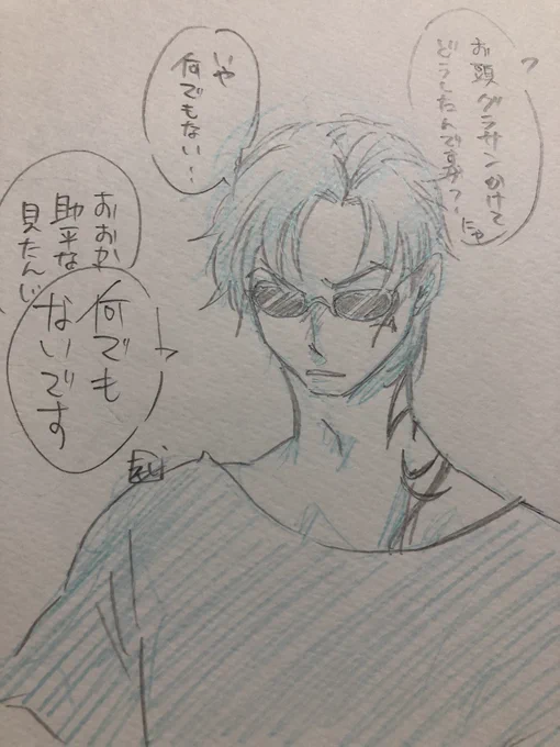 #主とエロい事する夢見ちゃった男士の反応 