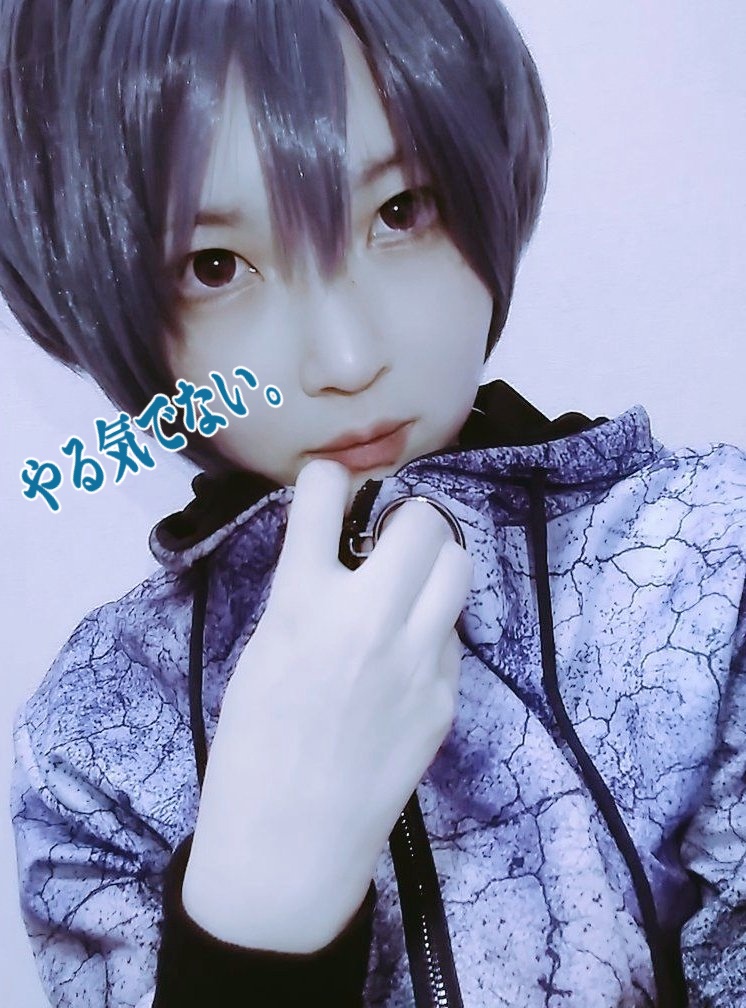 W っまいたむ この前の男装の時に撮った 別ショット 男装さんと繋がりたい 男装好きさんと繋がりたい コスプレイヤーさんと繋がりたい レイヤーさんと繋がりたい 相互さんの相互さんと繋がりたい かっこいいと思ったらrt