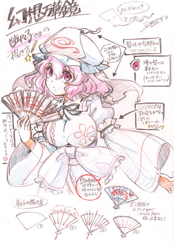 センスの描き方はこちらをどうぞ?
https://t.co/fdOvZEIcYf 