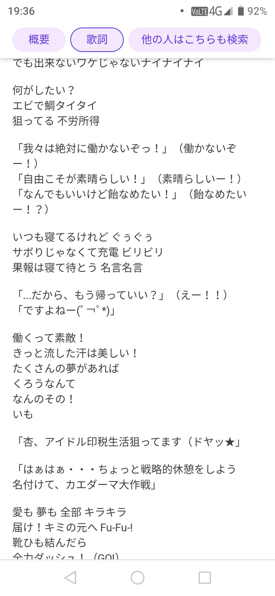 あんずのうた 歌詞 五十嵐裕美 Mojim Com