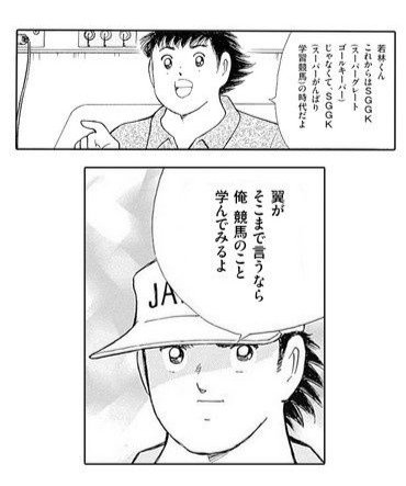 Conversation Between 時星リウス 妄想自由人 And Tokibosi 6 Whotwi Graphical Twitter Analysis