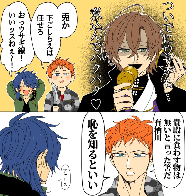 煮込んでパクパク 