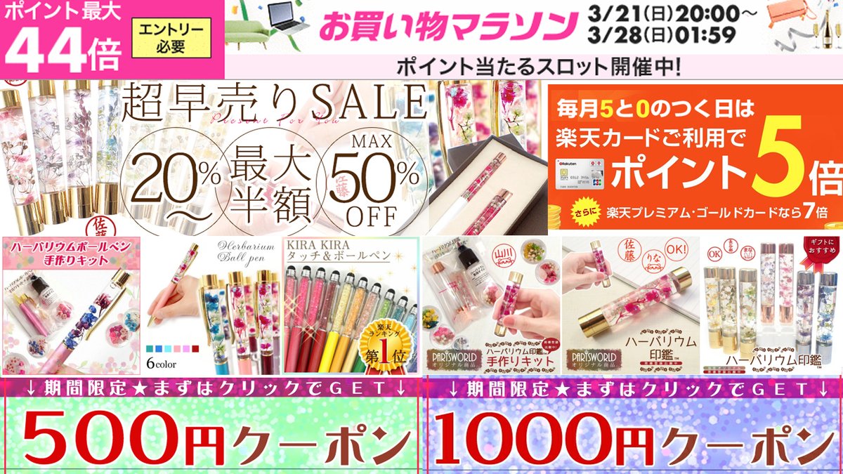 Tweets With Replies By パーツワールド 素材有 旧 ルミエール Kirakiralumiere Twitter