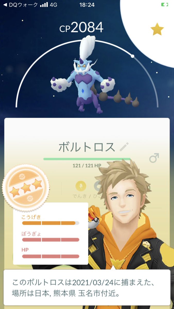 人気ダウンロード ポケモン Xy ファイヤー 色 違い 50以上のイラストコレクションはこちら