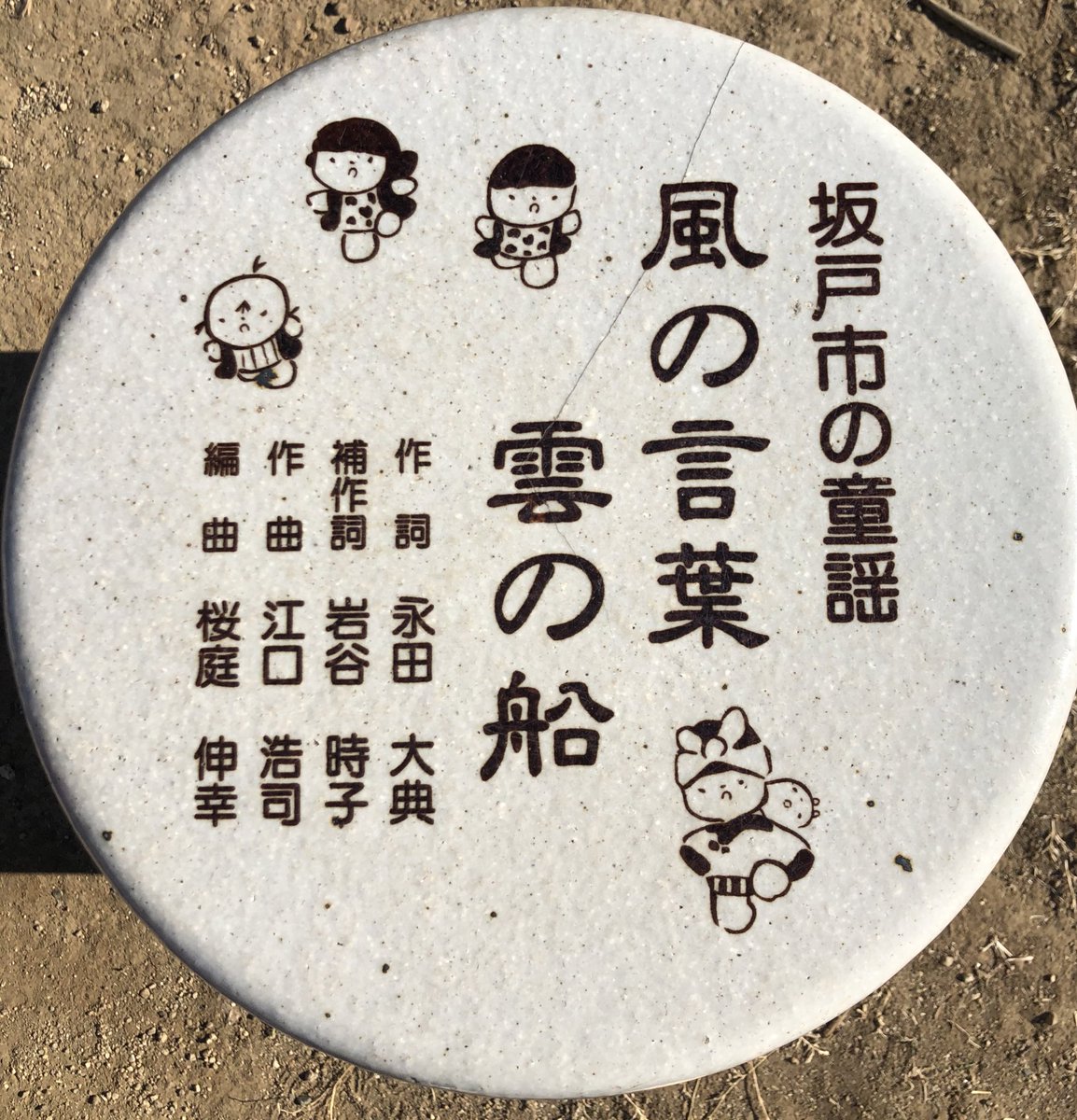 ふりふり堂 Furifurido Twitter