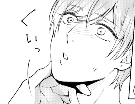 腐男子くんの単行本の描き下ろし漫画描いてました!
あと今回はカバー裏も漫画あります!
コメントのスペース確保するのは忘れました 