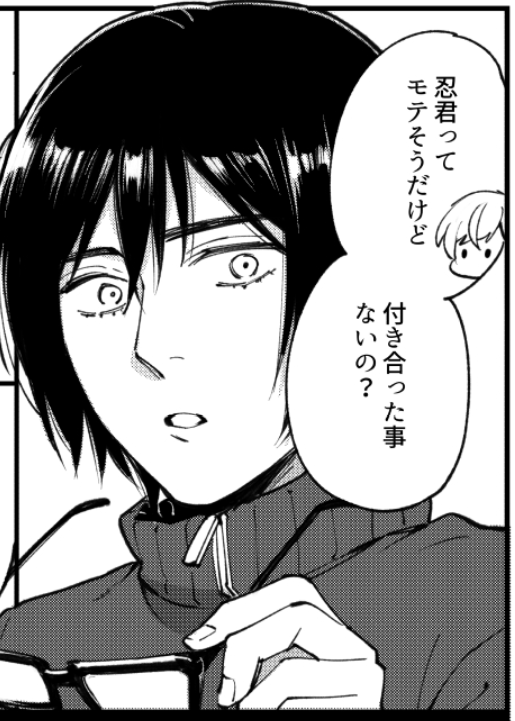 腐男子くんの単行本の描き下ろし漫画描いてました!
あと今回はカバー裏も漫画あります!
コメントのスペース確保するのは忘れました 