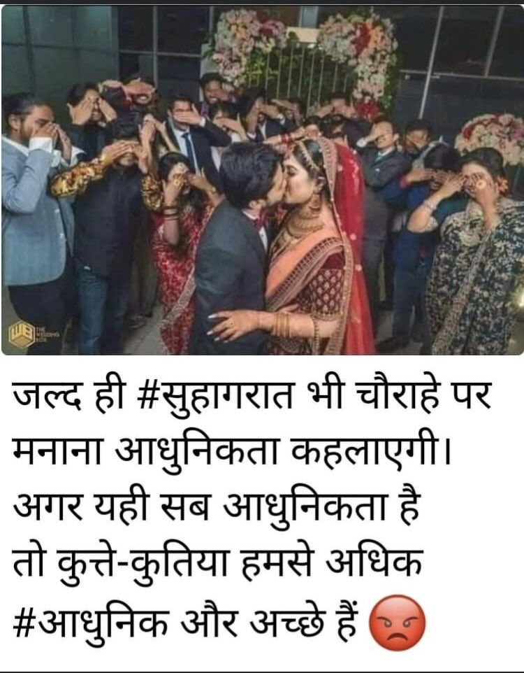 IndiaStopCorru1's tweet photo. मार्डन जमाना #फटी_जिन्स
आधुनिकीकरण के मामले मे कुतते-कुतिया कही आगे है बस उन्हीं से सिखने की ज़रूरत है 
@rashtrapatibhvn @PMOIndia https://t.co/fWgkXeoXpS
