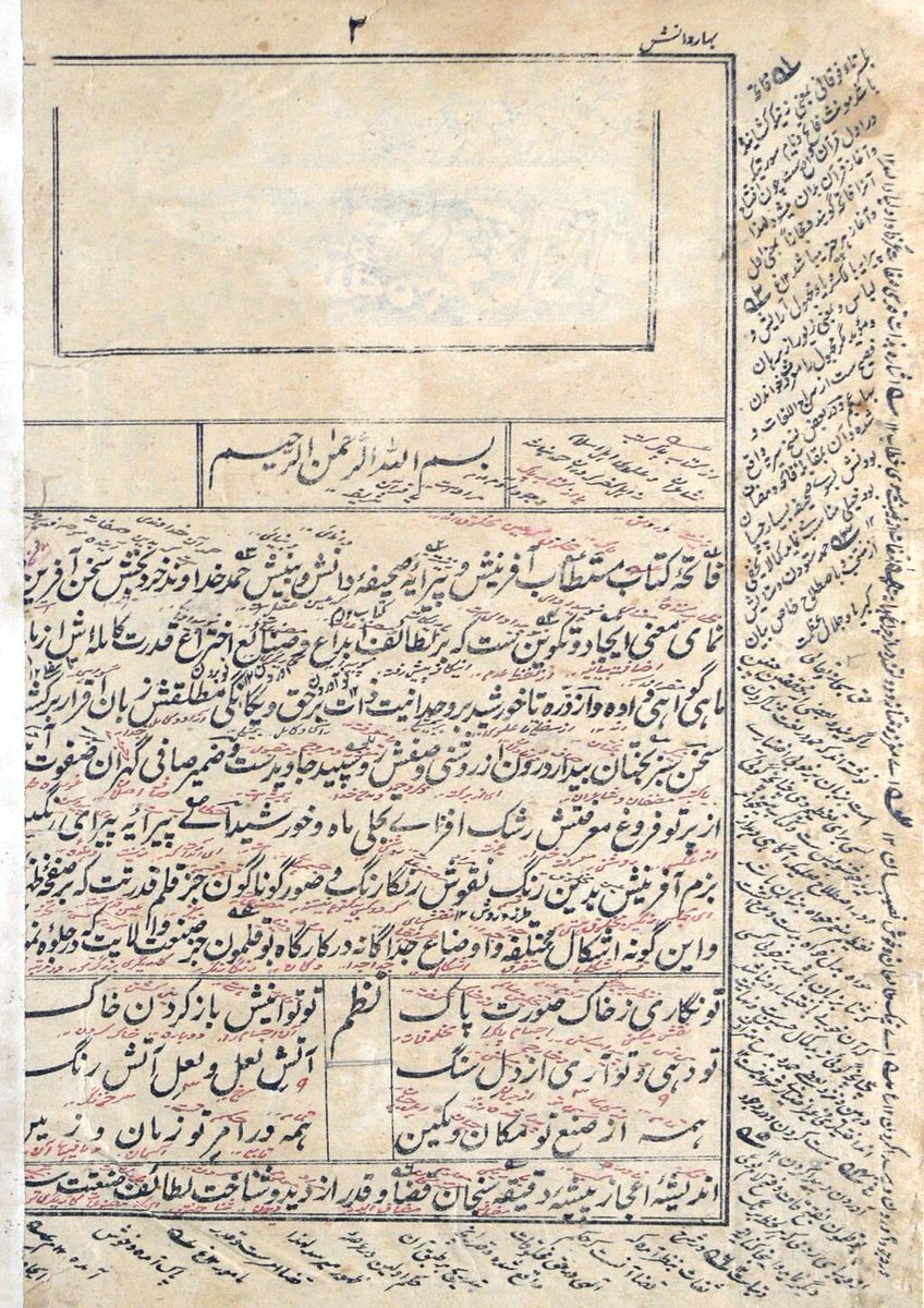 IbtedaOfficial's tweet photo. Bahar-e-Danish (Spring of Knowledge)
Author: Munshi Inayatullah 
Year: 1908

#Persian collection of romantic tales adapted from earlier Indian sources. 
Fully Annotated: 🤯

https://t.co/Oaq6GyxQxf via @internetarchive https://t.co/bCJeye5ldk