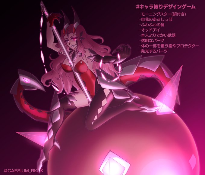 巨大武器のtwitterイラスト検索結果